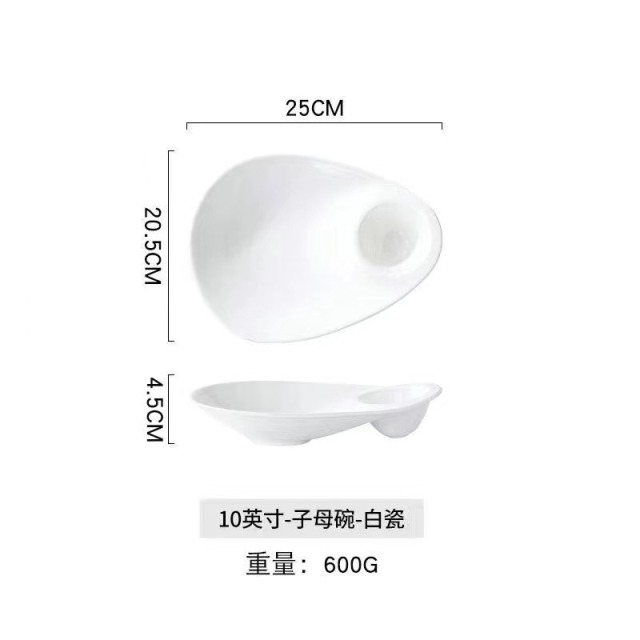 12262244.家用创意饺子盘子带醋碟酒店菜盘子母盘白灼虾盘分格水饺专用盘子