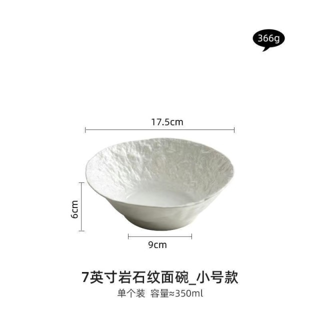 12262242.日式陶瓷泡面碗高级感特色酒店餐具岩石纹汤碗家用大号斗笠沙拉碗