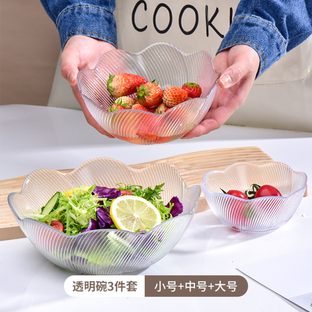 12262173.日式花语线条玻璃水果盘家用沙拉碗网红高颜值茶几点心碗盘套装三件套
