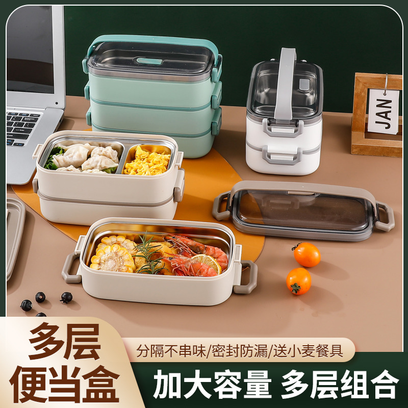 12359587.OFFICE NOKI 不锈钢304材质 保温饭盒多层大容量便当盒微波炉加热上班族带盖午餐盒 饭盒