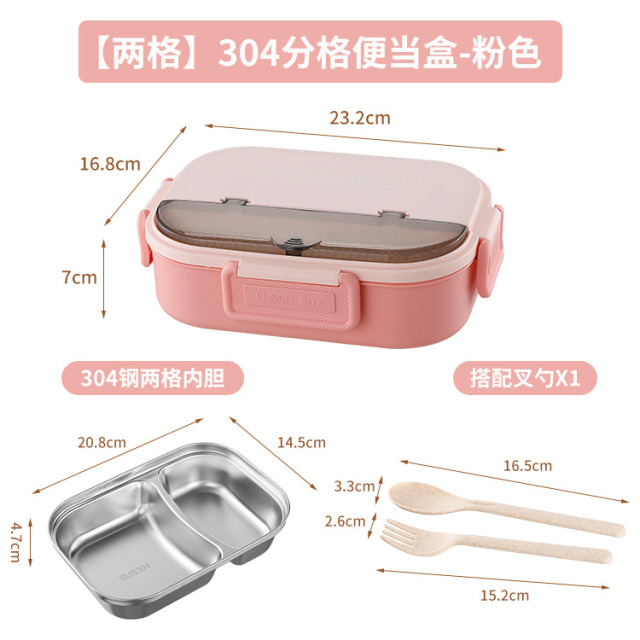 12360106.【爆款/多格】不锈钢保温饭盒带盖餐盘食堂学生分格上班族便携式