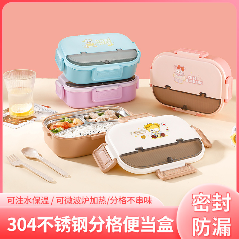 12360291.304不锈钢中小学生冬季专用保温饭盒便当盒上班族打饭带饭餐盒子