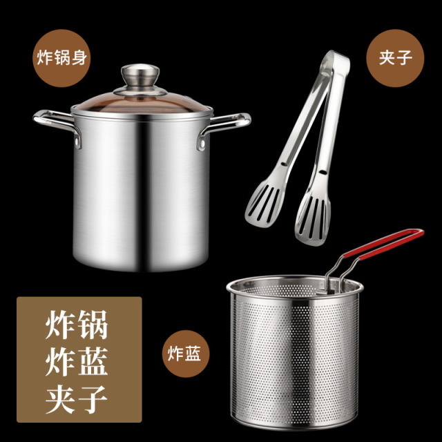 12362931.家用不锈钢炸锅迷你多功能油炸锅电磁炉省油燃气通用小锅