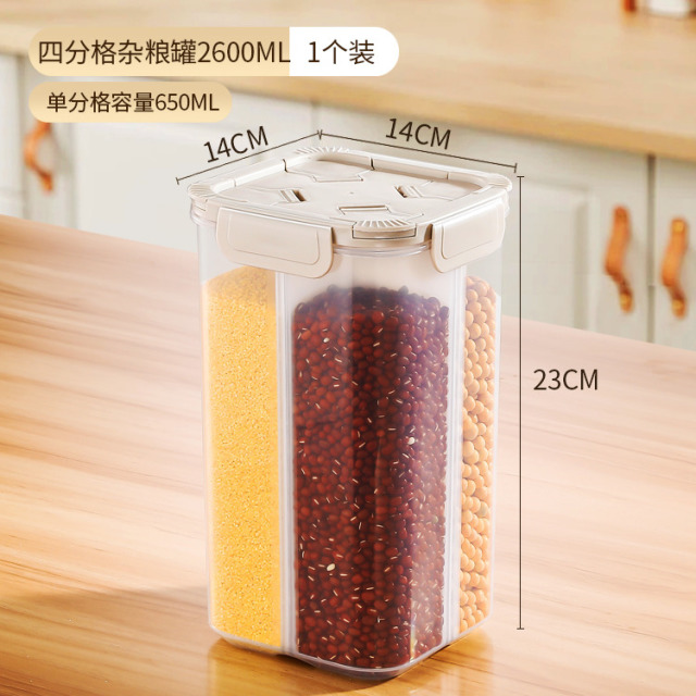 12361305.五谷杂粮杂粮收纳盒收纳厨房粮食储存罐储物罐豆子密封罐家用储米