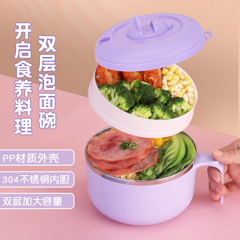 12369647.304不锈钢泡面饭碗大容量带盖可沥水学生上班族泡面杯饭盒餐具