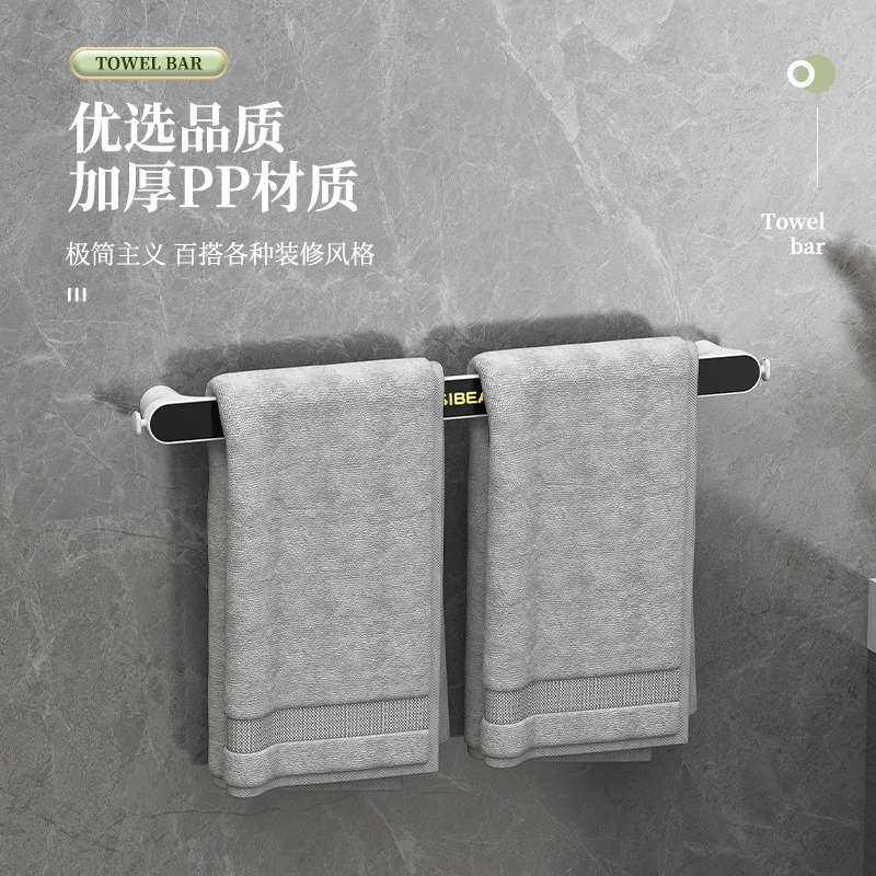 12363792.免打孔毛巾架卫生间浴巾架挂钩浴室挂架厕所毛巾杆挂杆壁挂置物架