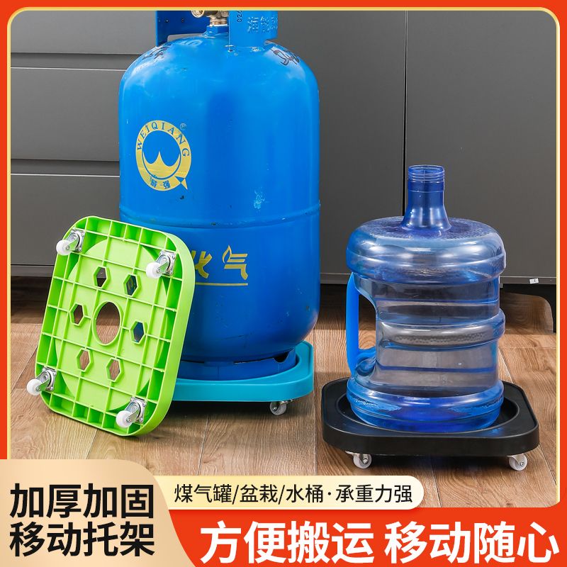 12372664.厨房煤气瓶底座多功能万向轮移动底座煤气托盘带轮特厚收纳置物架