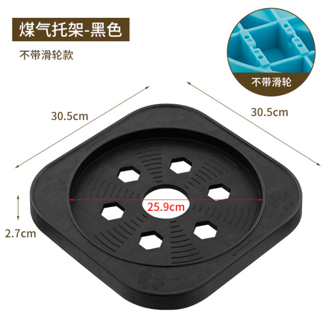12372664.厨房煤气瓶底座多功能万向轮移动底座煤气托盘带轮特厚收纳置物架