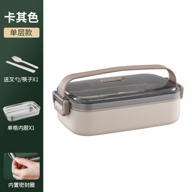 12359587.OFFICE NOKI 不锈钢304材质 保温饭盒多层大容量便当盒微波炉加热上班族带盖午餐盒 饭盒
