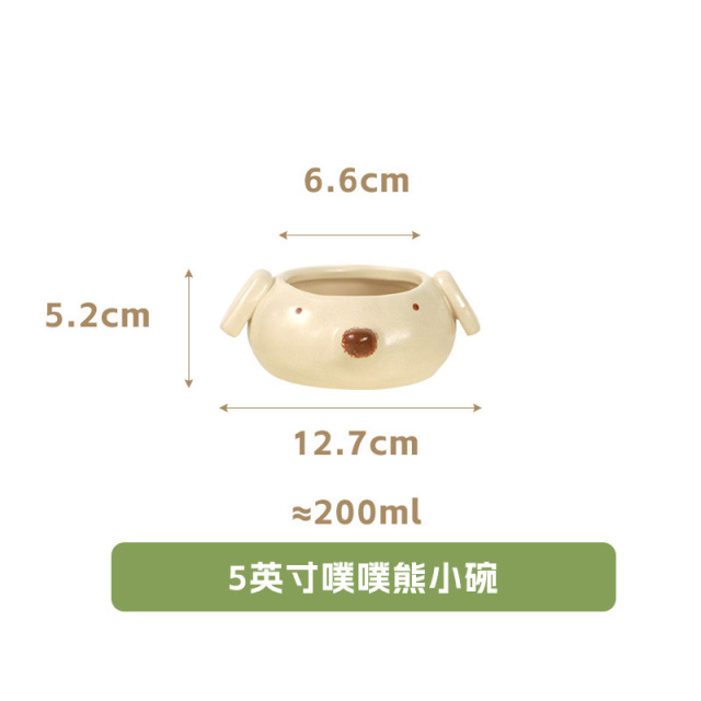 12709915.OFFICE NOKI 釉下彩陶瓷 噗噗熊餐具套装