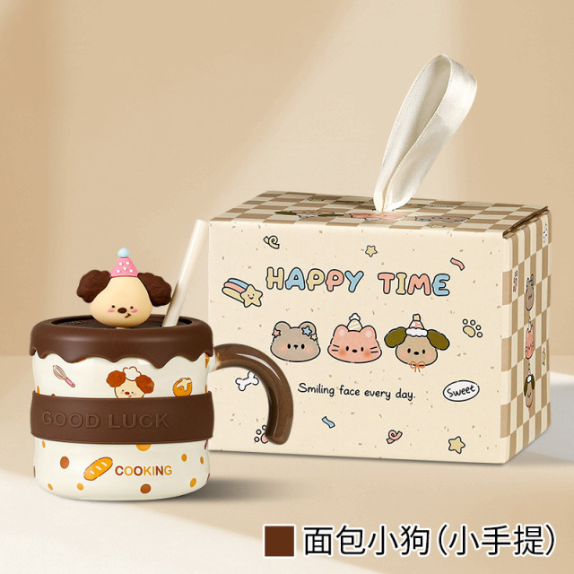 12710085.OFFICE NOKI 陶瓷马克杯 创意小狗杯身设计情侣高颜值礼盒女生朋友生日咖啡杯 380ml