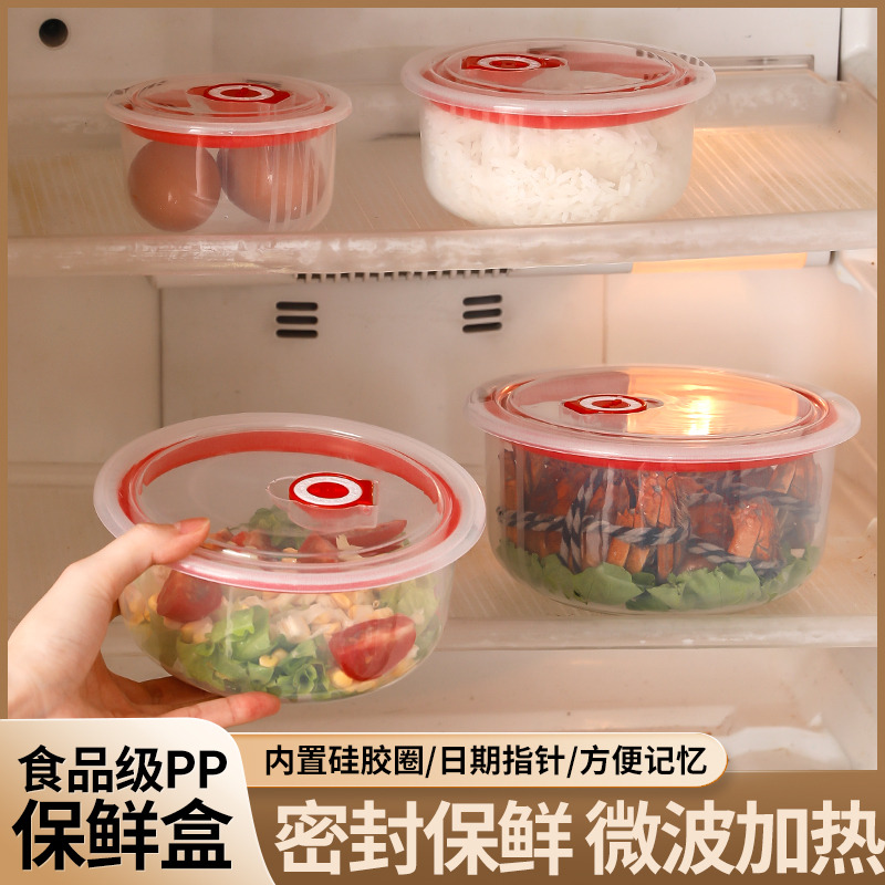 12781029.OFFICE NOKI 圆型密封保鲜盒套装 密封锁鲜 耐冷耐热可微波炉加热