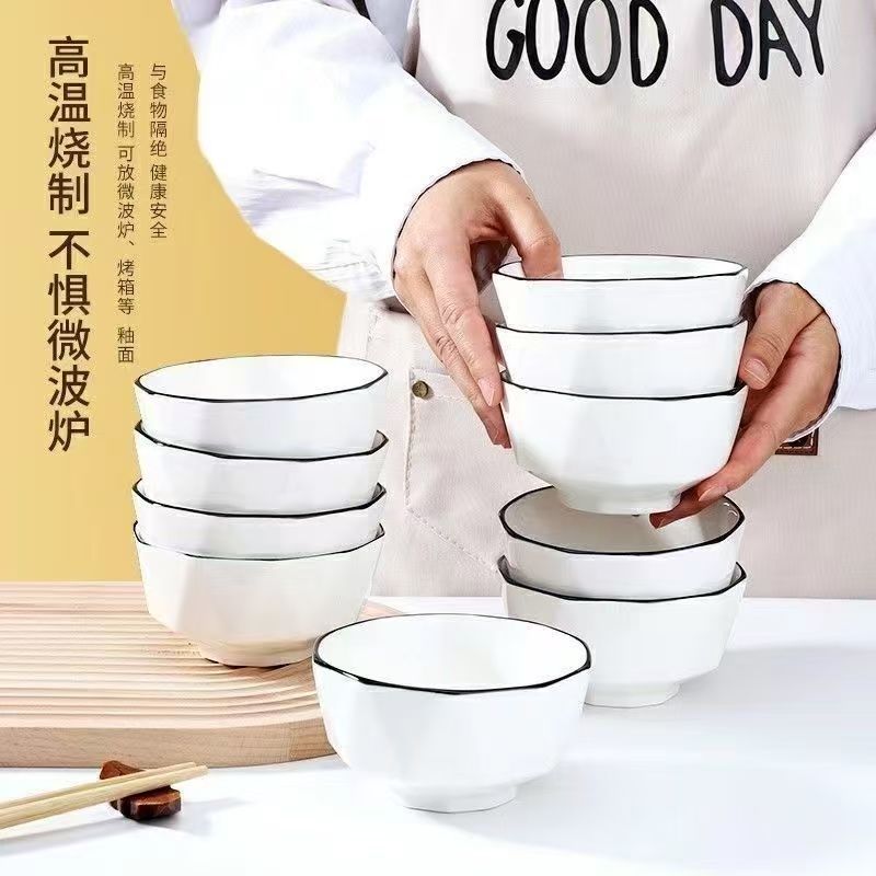 12821467.OFFICE NOKI碗家用吃饭北欧钻石菱格纹碗陶瓷面碗米饭碗高颜值大汤碗餐具套装