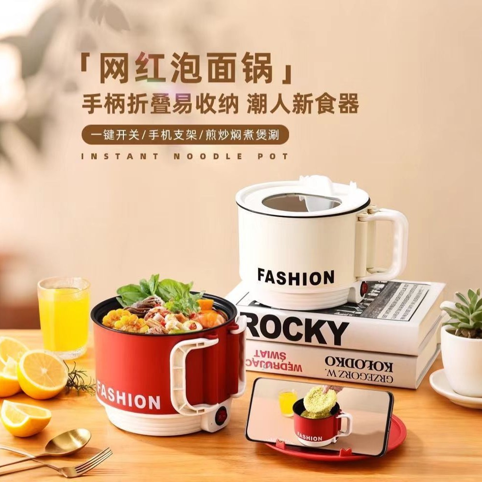 12868116.OFFICE NOKI 迷你小火锅 宿舍一人食多功能电煮锅 煮面煲汤便携锅