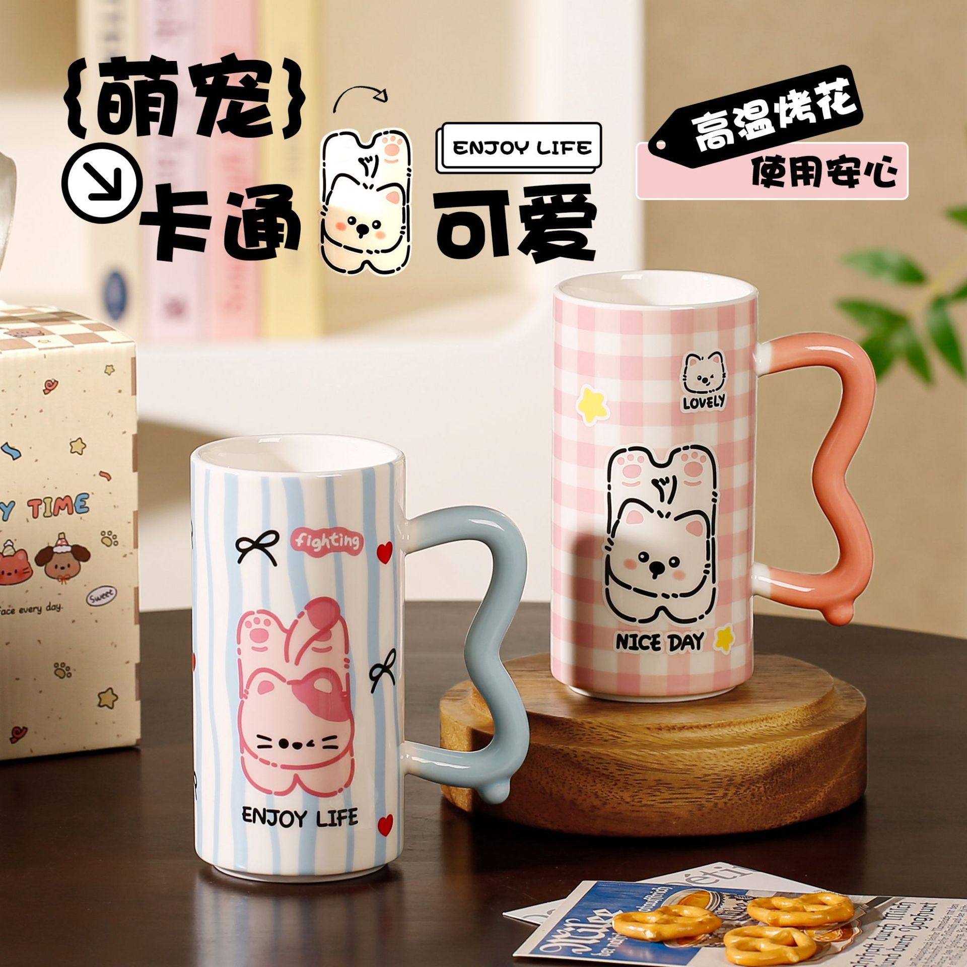 13380002.OFFICE NOKI 可爱萌宠线条高颜值马克陶瓷水杯子盖勺可爱礼盒生日创意伴手礼品