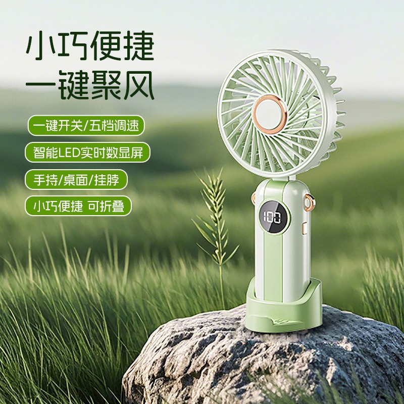 13676143.夏季解暑新款手持风扇迷你便携式桌面小型静音