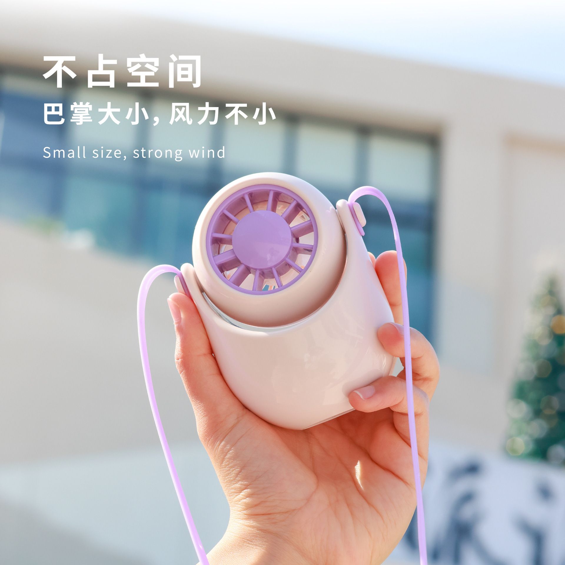 13676231.手持风扇夏日小型挂脖小电扇便携可充电式省电长续航 F7