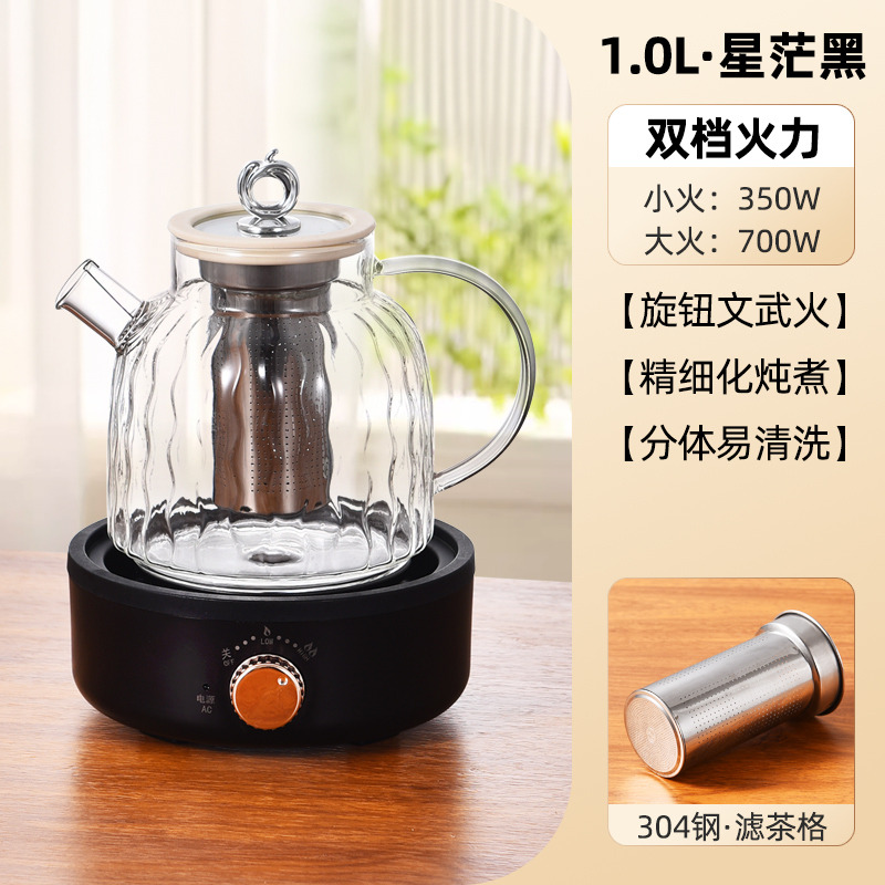 13700785.OFFICE NOKI 养生壶 底盘加热 新款 煮茶器 烧水壶 花茶壶 多功能家用办公室 加厚玻璃