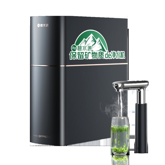 10361289.碧水源加热出真开水家用厨下保留矿物质的净热一体机大流量黑骑士P600HE1