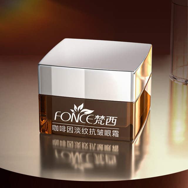 11170854.梵西咖啡因淡纹抗皱眼霜20g/盒 紧致淡纹保湿