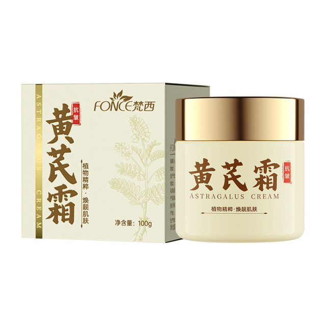 11433614.梵西抗皱嫩肤黄芪霜100g/盒 滋润倍护肌肤改善干燥粗糙