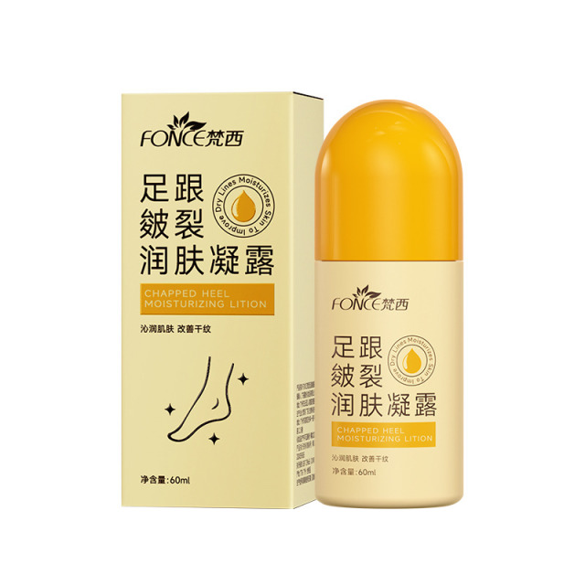 11433586.梵西足跟皴裂润肤凝露60ml/瓶 多重保湿沁润干燥肌肤