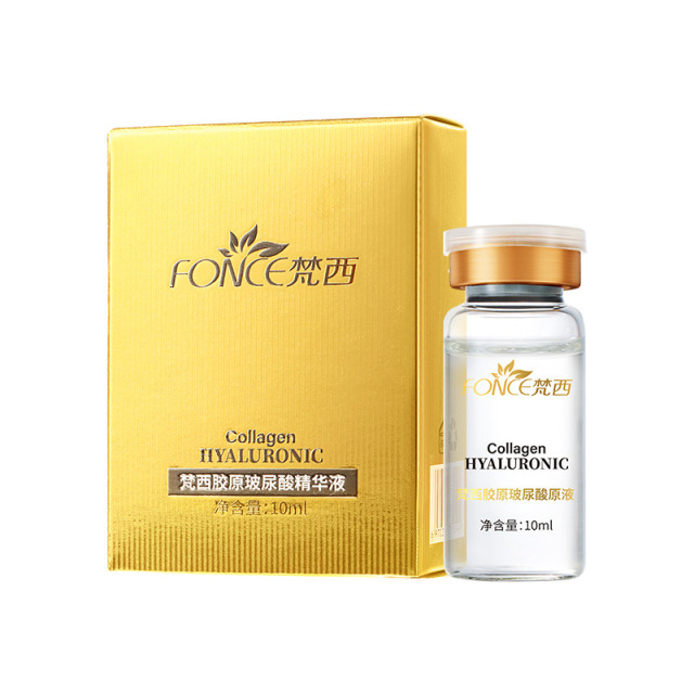 11596283.梵西胶原玻尿酸精华液(新版)10ml/瓶 补水保湿密集滋润