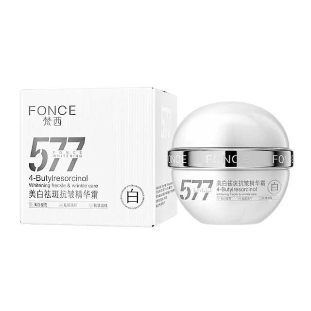12558077.梵西美白祛斑抗皱精华霜50g/瓶 面部烟酰胺提亮淡纹保湿