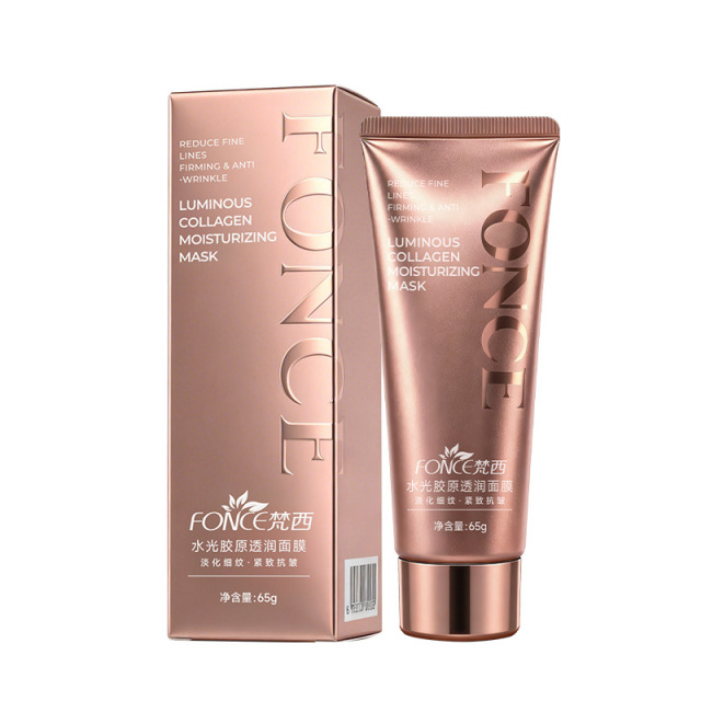 13227072.梵西水光胶原透润面膜 保湿滋润紧致 65g/支