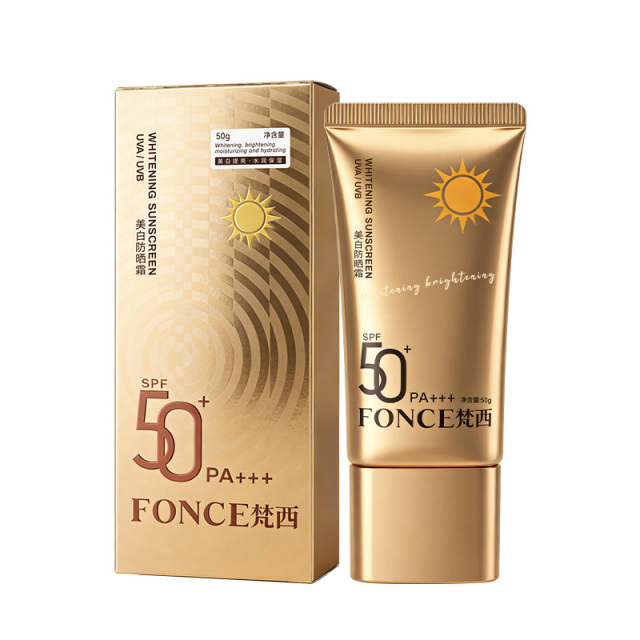 13409235.梵西美白防晒霜SPF50+PA+++50g/支隔离紫外线减缓肌肤晒红晒伤晒黑