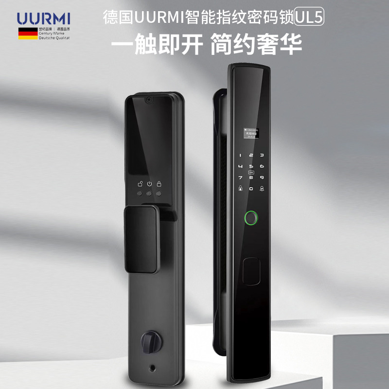 10092072.UURMI智能门锁 C级锁芯 指纹锁家用门锁 防盗门锁 电子锁密码锁刷卡【自带门铃 】