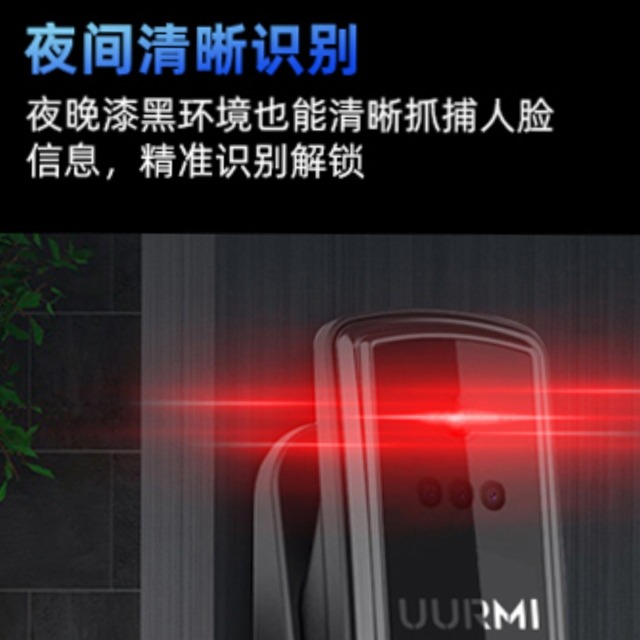 10092063.UURMI 3D人脸识别指纹锁智能门锁全自动电子家用防盗可视猫眼密码锁 猫眼可视 远程解锁
