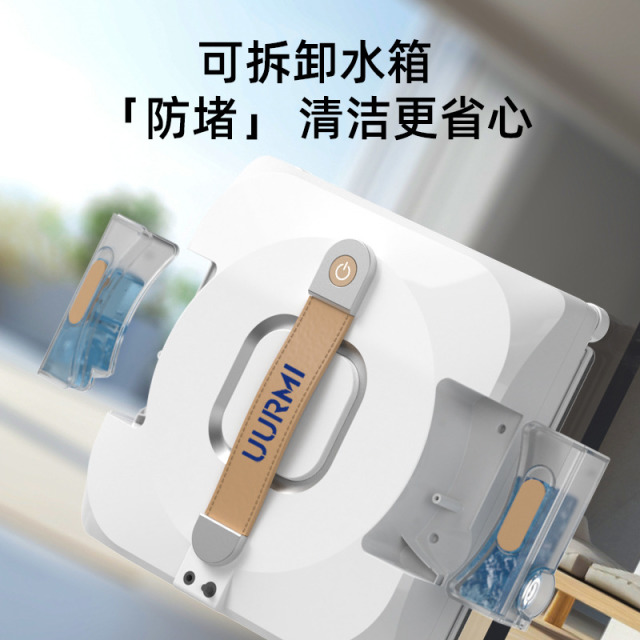 11136639.德国UURMI悠米全自动变频擦玻璃机器人 智能规划路径 升级纤维清洁布 W9