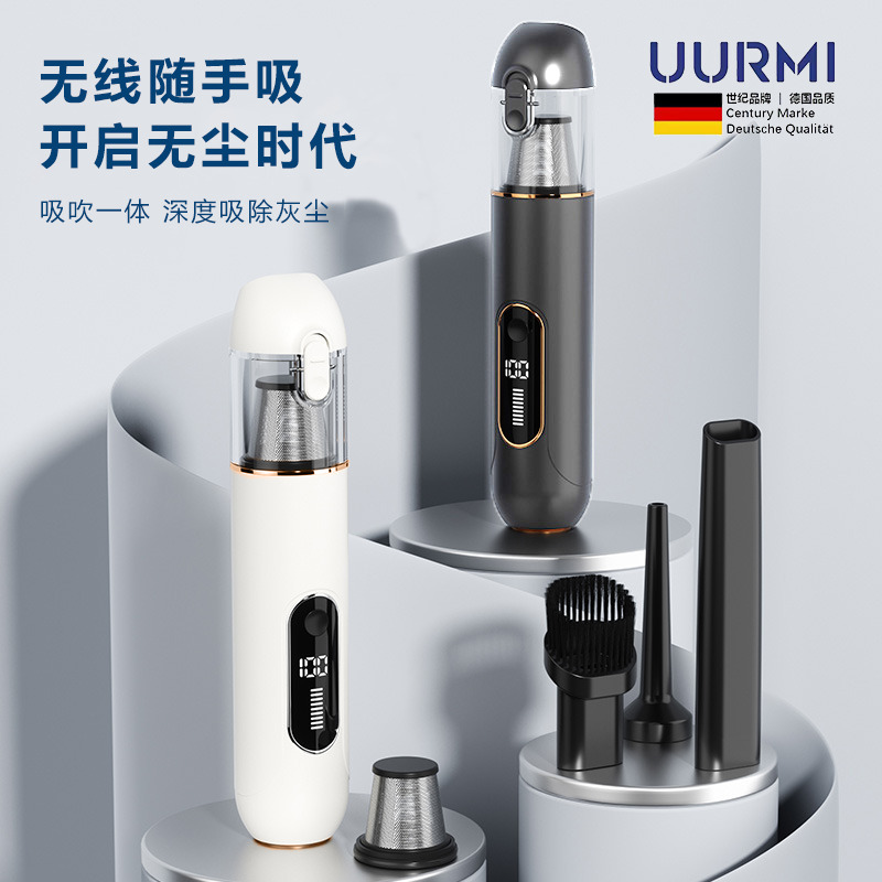 12104717.UURMI德国品牌随手吸尘器家用 手持无线轻盈便携 澎湃吸力 一键倒尘 车载清洁强力吸尘器L-19 深灰色