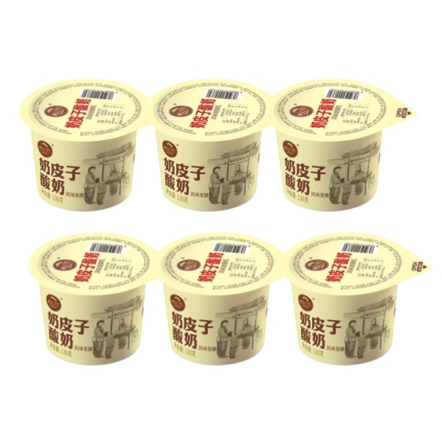 13302591.【圣祥代工】酪奶奶双皮奶酸奶130g*6杯X3箱装 生牛乳发酵新鲜奶皮顺丰 新老包装随机