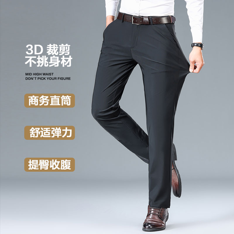 10503866.雄狮中年男士休闲裤夏季薄款西装裤弹力爸爸裤子中老年冰丝男裤