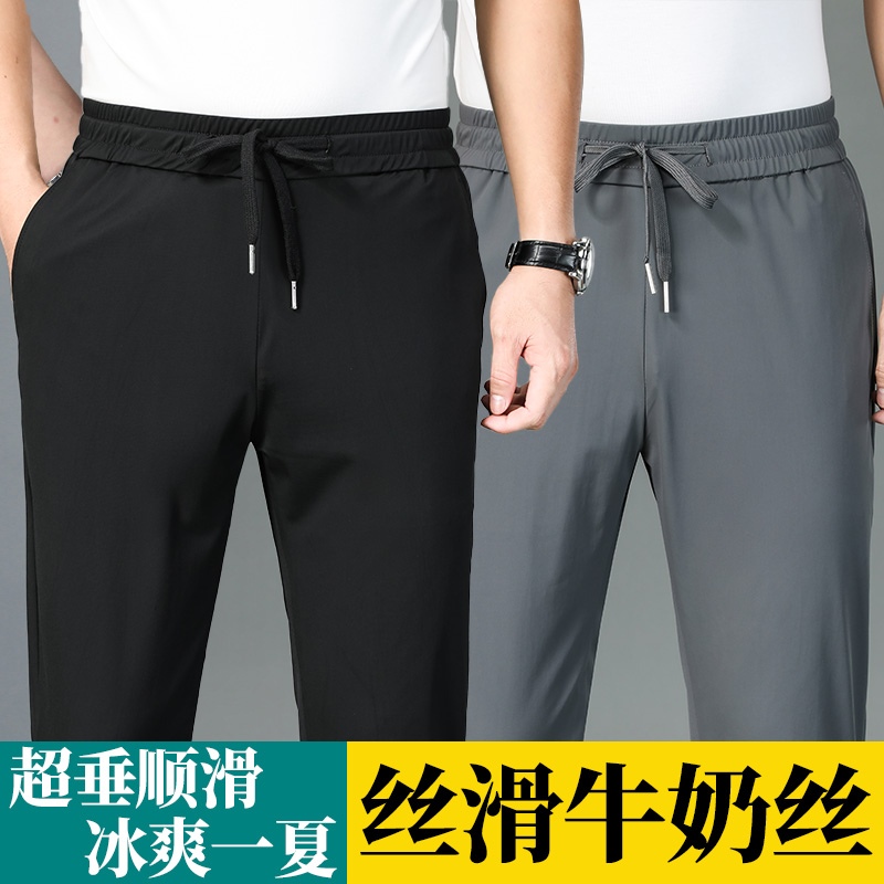 10503851.雄狮爸爸裤子中年男士休闲裤老人运动裤春秋款中老年松紧腰男裤