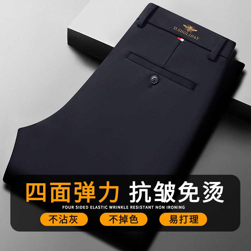 11705134.雄狮四面弹力休闲裤男春季直筒宽松2025中年春秋高端垂感商务西裤