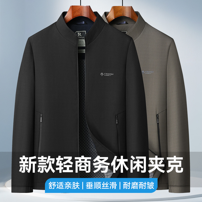 12432428.雄狮男士立领夹克2025春秋季新款休闲抗皱中老年男装加大爸爸外套