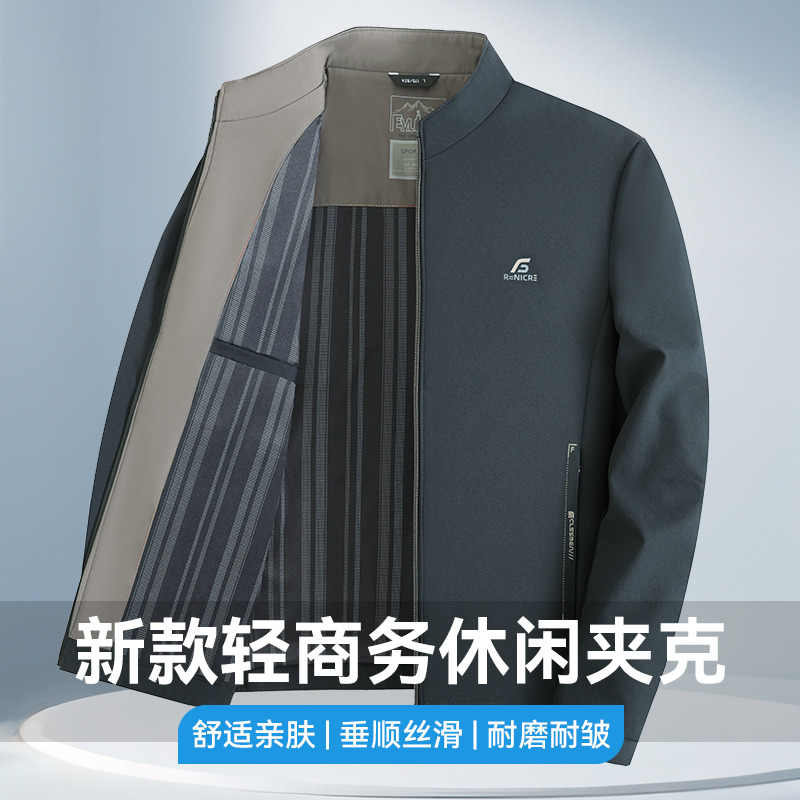 12432439.雄狮爸爸春秋季外套中年夹克男2025新款中老年人春装薄款上衣服
