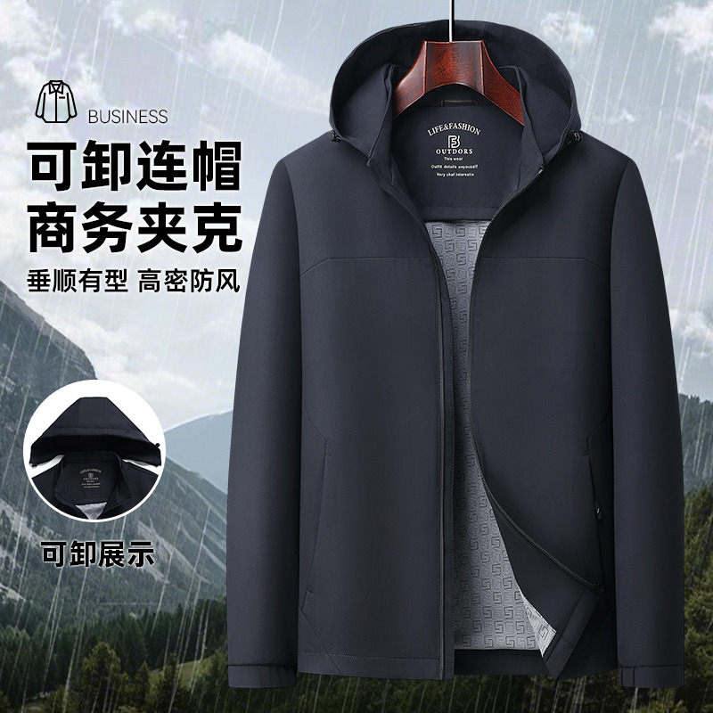 12432362.雄狮爸爸春秋款外套2025秋季新款中老年夹克休闲中年男上衣50多岁父亲
