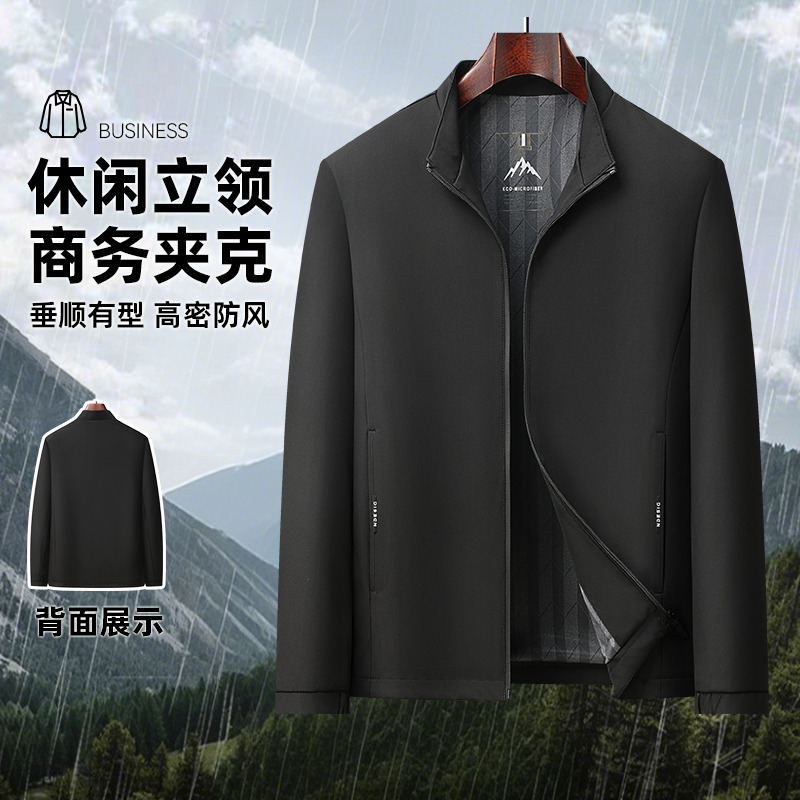 12432376.雄狮春秋季新款男士立领中年爸爸装夹克高端休闲父亲春装外套