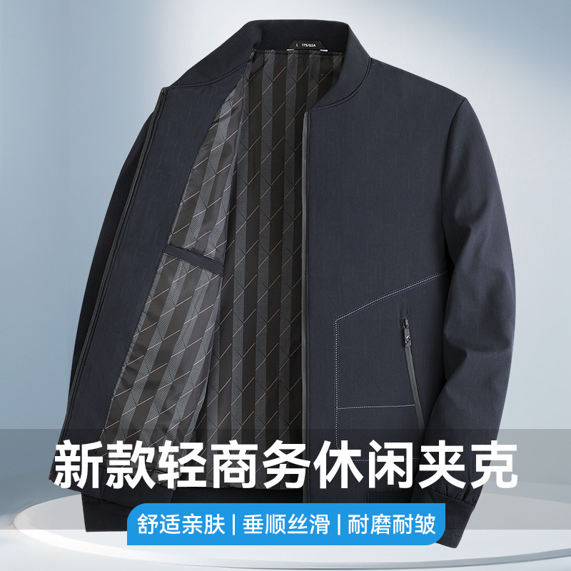 12432449.雄狮男士夹克中年爸爸外套春秋季2025款中年人薄款春装上衣服