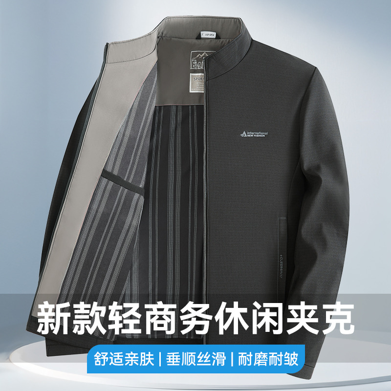 12432437.雄狮2025春秋季中年爸爸商务休闲立领男夹克爸爸装黑色行政外套
