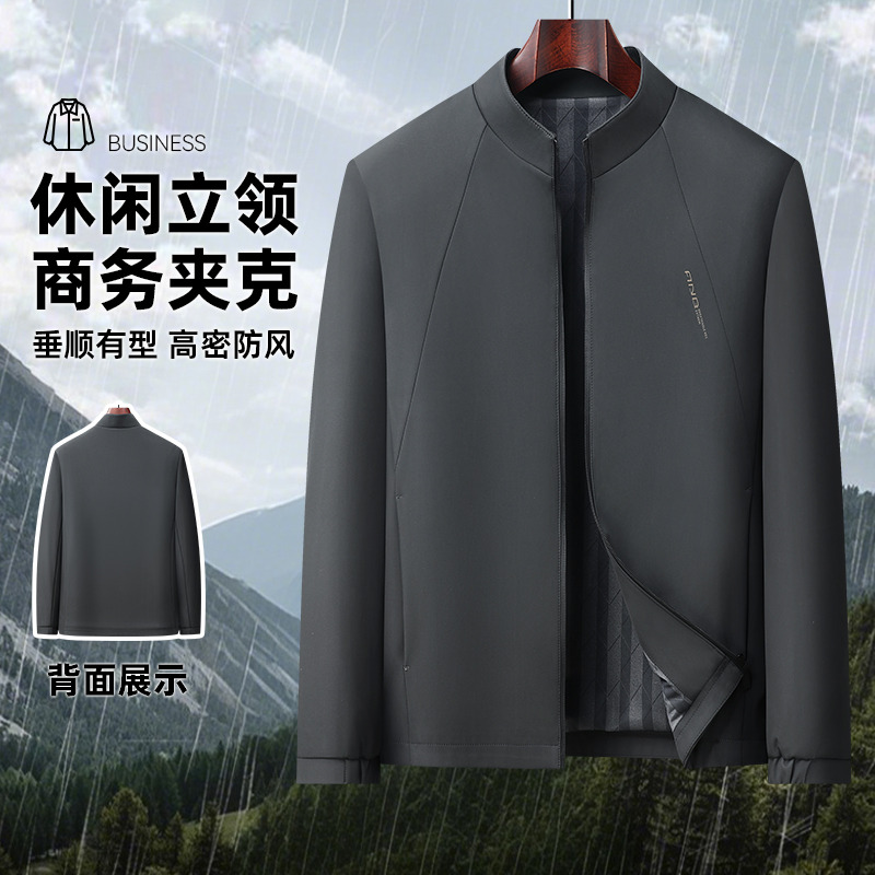 12432402.雄狮外套男春秋款爸爸装2025新款夹克中老年立领商务休闲上衣