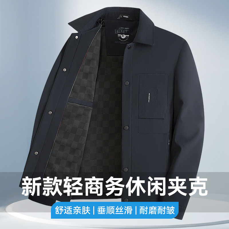 12432455.雄狮春秋季新款男士中老年夹克商务休闲高端春装爸爸装父亲外套