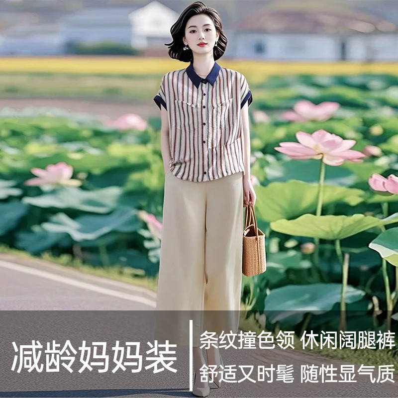 12636231.【减龄妈妈装系列】夏季翻领显瘦减龄衬衫+裤子套装