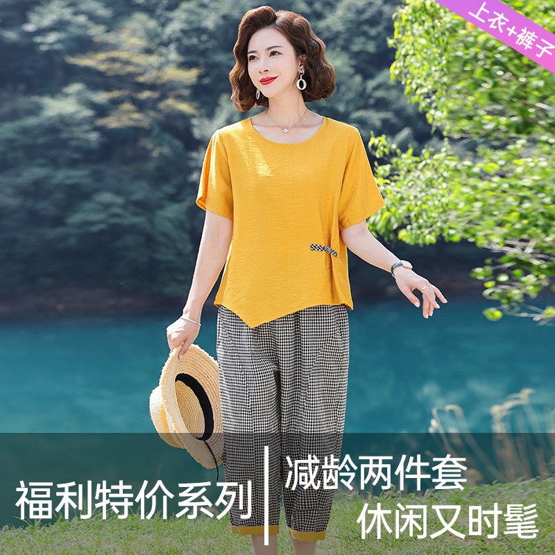 12632671.【福利特价系列】【福利特价系列】夏季圆领洋气女式T恤+松紧腰休闲裤两件女式套装