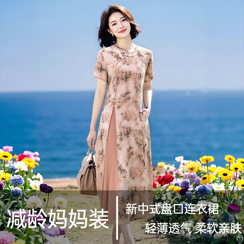 12636195.【减龄妈妈装系列】夏季旗袍领花色假两件时尚连衣裙
