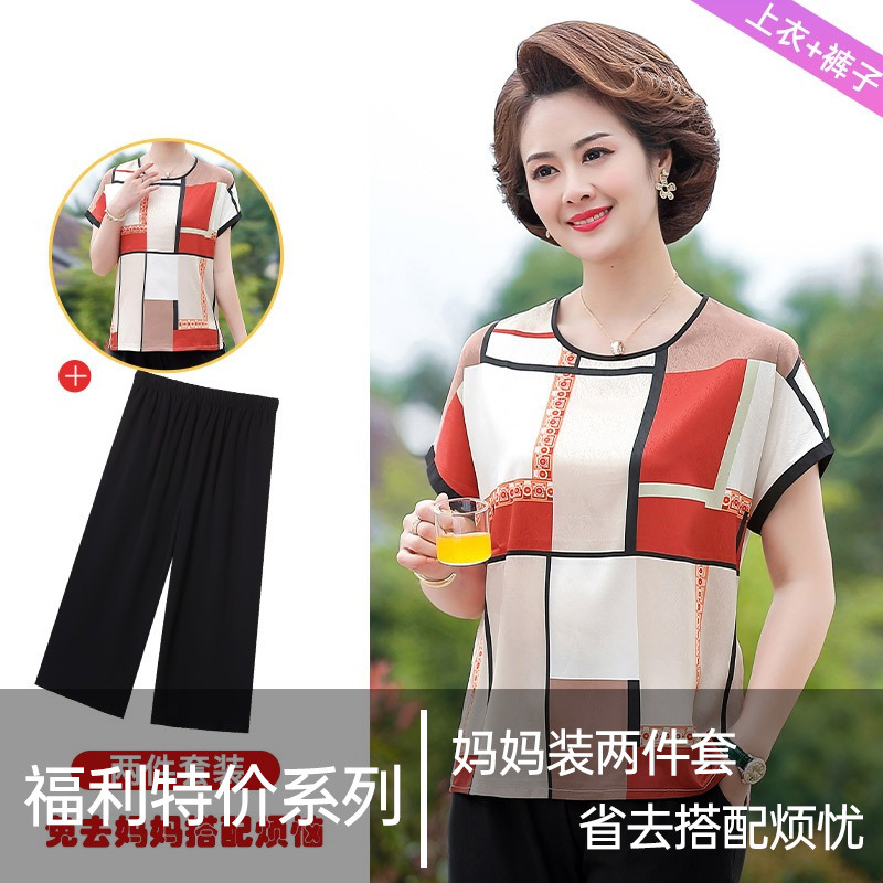 12632615.【福利特价系列】【福利特价系列】夏季圆领撞色女式T恤+松紧腰休闲裤两件女式套装